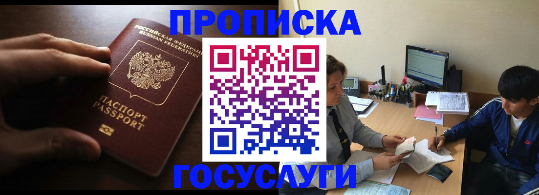 миграционный учет в Козьмодемьянске