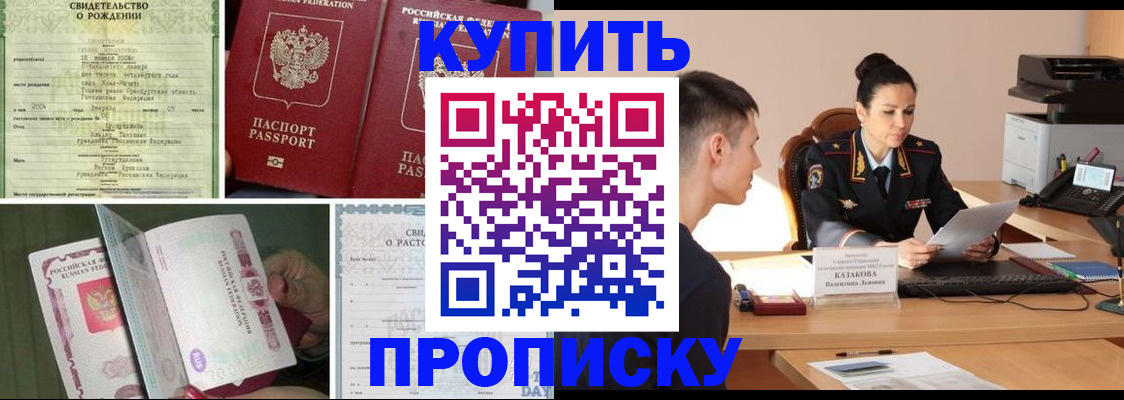 найти адрес прописки в Козьмодемьянске